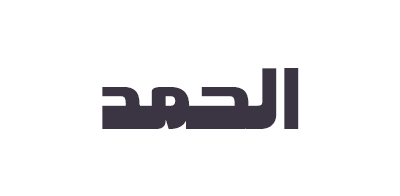 Al-Hamd Company-uipanel